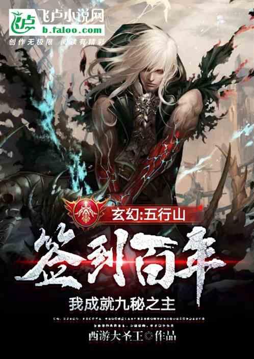 魂之幻影