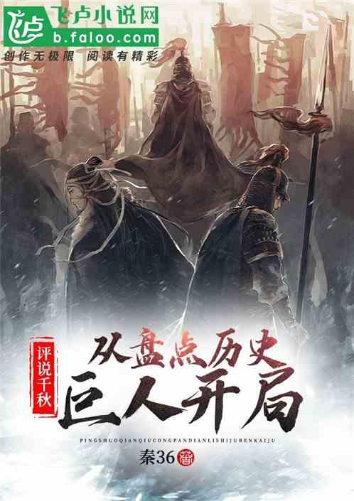 汉王纷争