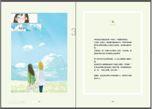 拯救可爱猫王